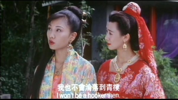 Rumah Pelacur Cina Kuno 1994 Xvid-moni Bagian 4, Bikin Makin Tegang Dan Basah