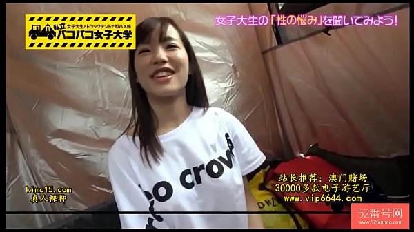 Jepang Amatir, Nih Gebetan Pengen Dicobain