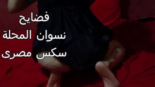 كس مصري شرموطة طيزها نار عايزة تخزق