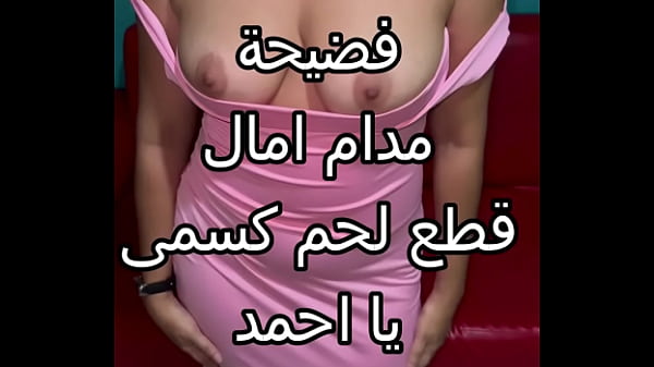 مصري نار: كنت عند صاحبتي وجوزها ضاغطني على الحيطة بالليل ومص شفايفي ونيك كسي بقوة