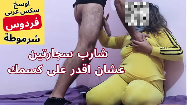 Arab Muslim Sange, Ngentot Gaya Arab Mesir, Si Muhammad Masukin Ke Pantatku Sedikit, Dosa Nih, Memekku Makin Panas.