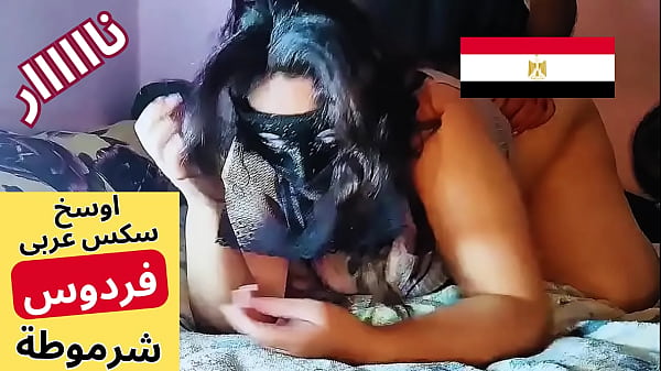 Ibu Tiri Arab Muslim, Si Firdus Jalang, Lagi Ngegas, Digenjot Sama Suami Anaknya, Dengerin Aja Betapa Mesumnya.