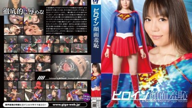 Ggtb-11: Nih Yang Paling Malu-maluin Dari Pahlawan Super, Sialan – Miyazaki Yuma