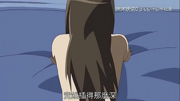 Kumpulan Bokep Ibu Tiri Terseksi A30 Anime Jepang Sub Indo, Ngewe Panas Bagian 3