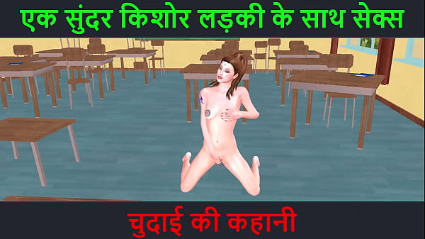 Video Bokep 3d Kartun – Cerita Sex Suara Hindi – Ngentot Sama Cewek Abg Cantik – Kisah Chudai